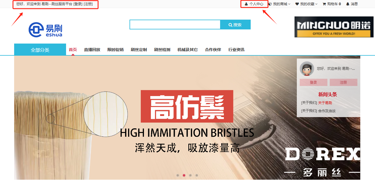 微信图片_20241111133605.png