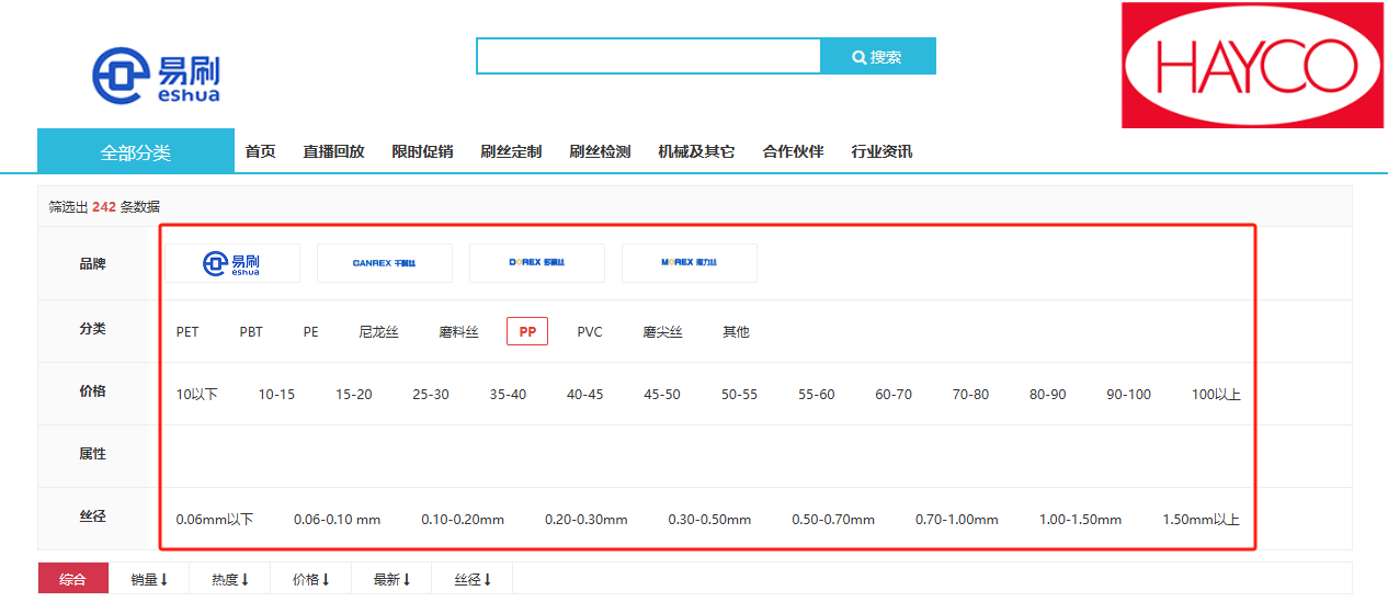 微信图片_20241111133934.png